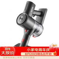苏泊尔 C7P电动除螨刷配件VS-X1-CM（适配EVS-C7 PLUS-L）
