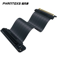 追风者 FL22抗干扰PCI-E 4.0 x16显卡竖装延长线220mm