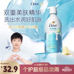 多芬 精华沐浴露果酸滋润保湿男女可用海盐白柚香430g