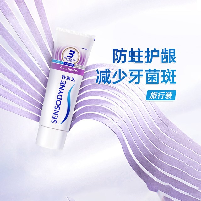 88VIP：舒适达 基础护理系列 抗敏感美白配方牙膏