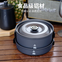 Fire-Maple 京宴野营套锅 户外露营卡式炉锅具炊具烧水壶围炉煮茶三合一套锅