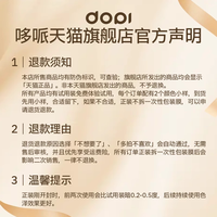 哆哌悦颜养肤持妆气垫不脱妆控油防汗遮瑕大气垫霜官方正品