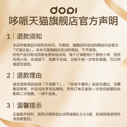 哆哌悦颜养肤持妆气垫不脱妆控油防汗遮瑕大气垫霜官方正品