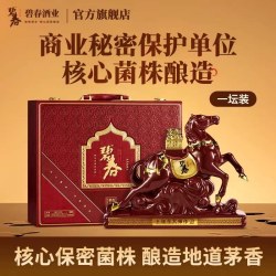 碧春 马年生肖纪念酒收藏版1.5L盒装贵州53度酱香型过节新年送礼
