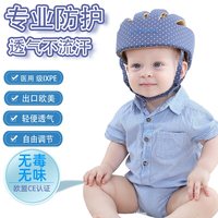 松之龙 宝宝防摔神器/婴儿透气款防摔帽防撞帽/婴儿头盔宝宝护头帽