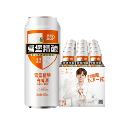 珠江啤酒 珠江雪堡精酿白啤酒500mL*12罐装整箱全麦酿造批发官方旗舰店正品