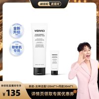 VidiVici 女神洗面奶洁面温和净颜美肌氨基酸洁面