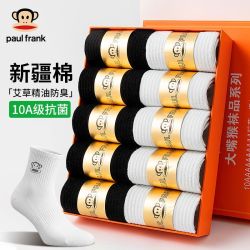 大嘴猴 礼盒装袜子男款纯色吸汗短袜秋冬中筒运动棉袜
