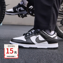 NIKE 板鞋耐克男鞋2026夏季新款DUNK LOW RETRO潮流耐磨休闲鞋通勤鞋 HF5441-100