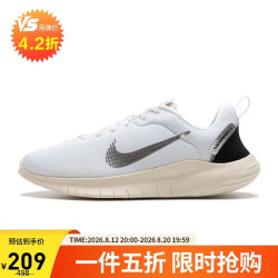 NIKE 跑步训练鞋女FLEX EXPERIENCE 12运动鞋春 DV0746-101白36