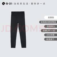 Q21 女童裤子高腰瑜伽裤紧身裤高弹速干打底裤亲肤透气 炭黑色 130