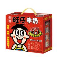 旺旺 旺仔牛奶 125ml*24盒