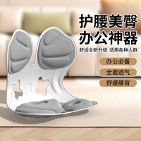 猫小邪 人体工学坐垫呵护腰背久坐靠背垫腰靠腰托腰部支撑靠垫办公室腰垫 升级款-绅士灰