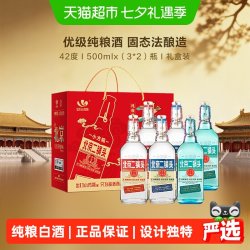 出口小方瓶 牌北京二锅头42度翡翠500ml*6瓶礼盒装清香型纯粮白酒