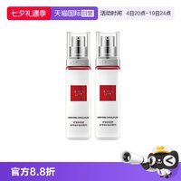 巴黎欧莱雅 欧莱雅燕窝酸复颜专研乳液保湿紧致抗皱修护女中样50ml*2
