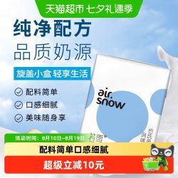 新希望 若雪酸奶整箱礼盒装2箱更划算酸牛奶200g