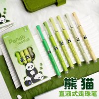 合慕 直液式走珠笔学生专用速干刷题笔10支大容量黑色0.5针管头包菜头樱花熊猫