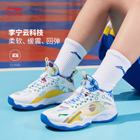 20点开始：李宁 先锋灵 PRIMARY2.0 儿童减震回弹篮球运动鞋