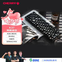 CHERRY K37 三模无线机械键盘 RGB背光 潜夜黑