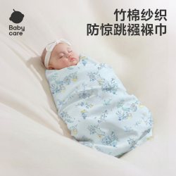 babycare 包被婴儿宝宝a类新生抱被防惊跳包巾夏薄款纱布包单包毯