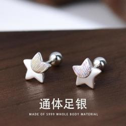 半日逅屿 S999银耳钉女星月灿烂小星星月亮耳骨钉小巧设计感拧螺丝睡觉免摘 白色 足银