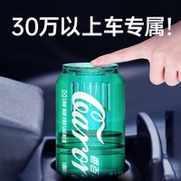 香百年 车载香薰男士专用汽车香水车用高档摆件车内持久淡香氛除异味 栀子花