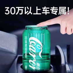 香百年 车载香薰男士专用汽车香水车用高档摆件车内持久淡香氛除异味 栀子花