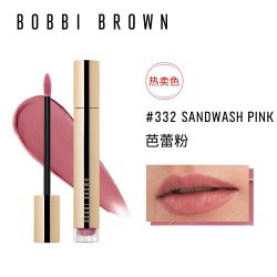 芭比波朗 纯色奢金哑光唇霜
