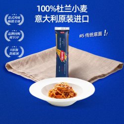 百味来 意大利面笔形面500g 1件