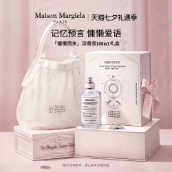 Maison Margiela REPLICA香氛系列 慵懒周末中性淡香水 EDT