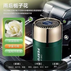 酷火 汽车内用栀子花车载香薰固体淡香膏持久留香氛2024高级除异味