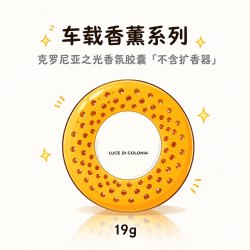 小羊皮车载香薰高级感汽车香氛车用网红摆件车内出风口扩香器淡香