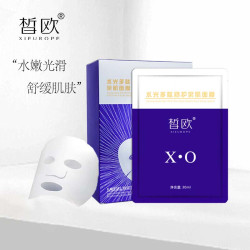 皙欧 水光多肽深层补水保湿修护细纹收缩毛孔蚕丝面膜