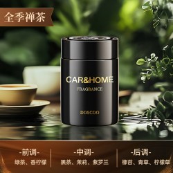DOSCOO 车载香薰2026新款固体香膏持久留香汽车香水车内除异味男女高级感