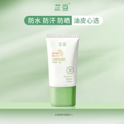 芷豆 水感防晒霜乳油皮面部身体SPF50+防水防汗清爽不油腻通勤旅游