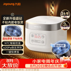九阳 全新升级晶钻原釜不粘内胆大火力柴火饭3升2-3人微压多功能电饭煲电饭锅 F-30FZ630B