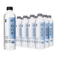 依能 苏打水整箱12瓶无糖饮料弱碱性饮用水pH值7.6无汽500ml*包邮