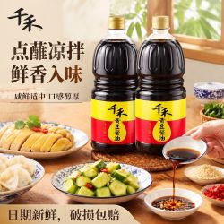 千禾 黄豆酱油1.8L