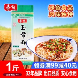 春丝 玉带面 500g 1包