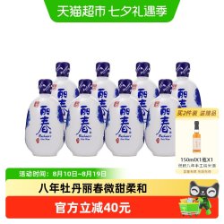 塔牌 黄酒8年牡丹丽春228ml*8瓶手工冬酿花雕特型黄酒糯米黄酒