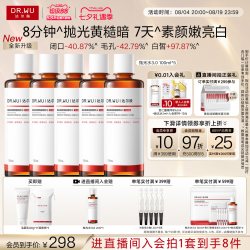 达尔肤 杏仁酸抛光水100ml*5爽肤水湿敷保湿补水喷雾