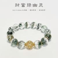 半日逅屿 财富石绿幽灵手串女ins简约轻奢小众设计温柔气质百搭手链女 10MMk9财富绿幽灵手串温柔型