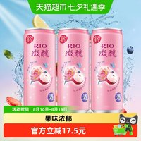 88VIP：锐澳 微醺系列玫瑰荔枝洋酒果酒预调鸡尾酒330ml*3