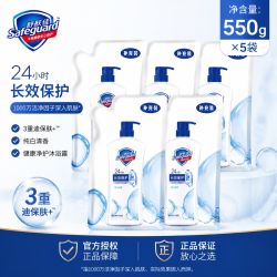 舒肤佳 550g袋装沐浴露男女家庭装纯白清香型保湿持久留香开学季