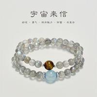 半日逅屿 宇宙来信海蓝宝月光石虎眼石双层手串珠女手链小众设计夏手工新款 宇宙来信双圈