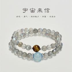 半日逅屿 宇宙来信海蓝宝月光石虎眼石双层手串珠女手链小众设计夏手工新款 宇宙来信双圈