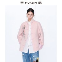 密扇 吴昕推荐密扇2026年春新款「醒春拾色」新中式非遗手绣双面尼外套