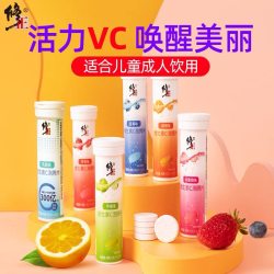 修正 维生素C泡腾片 4g