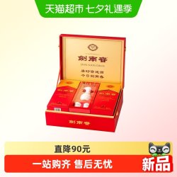 剑南春 水晶剑38度白酒礼盒装 浓香型  含礼品袋