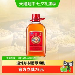 劲酒 劲牌35度中国劲酒2.5L*1桶养生酒家庭装整箱低度酒自饮宴请送礼